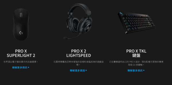 男女朋友都啱送 情人節2026禮物低至49折 Dyson風筒 iPhone Sony耳機都有折