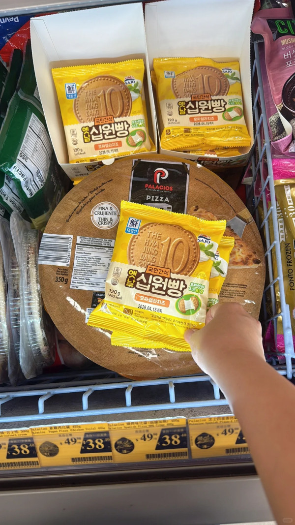 超市優惠｜百佳/惠康/萬寧/屈臣氏全場88折！周末限定 加碼派$200優惠券 附4間超市掃貨攻略