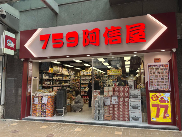 超市優惠｜百佳/惠康/萬寧/屈臣氏全場88折！周末限定 加碼派$200優惠券 附4間超市掃貨攻略