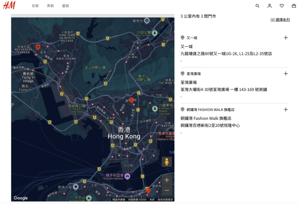 H&M再有分店結業！銅鑼灣旗艦店、又一城將於2月底同步關閉。圖片來源：H&M
