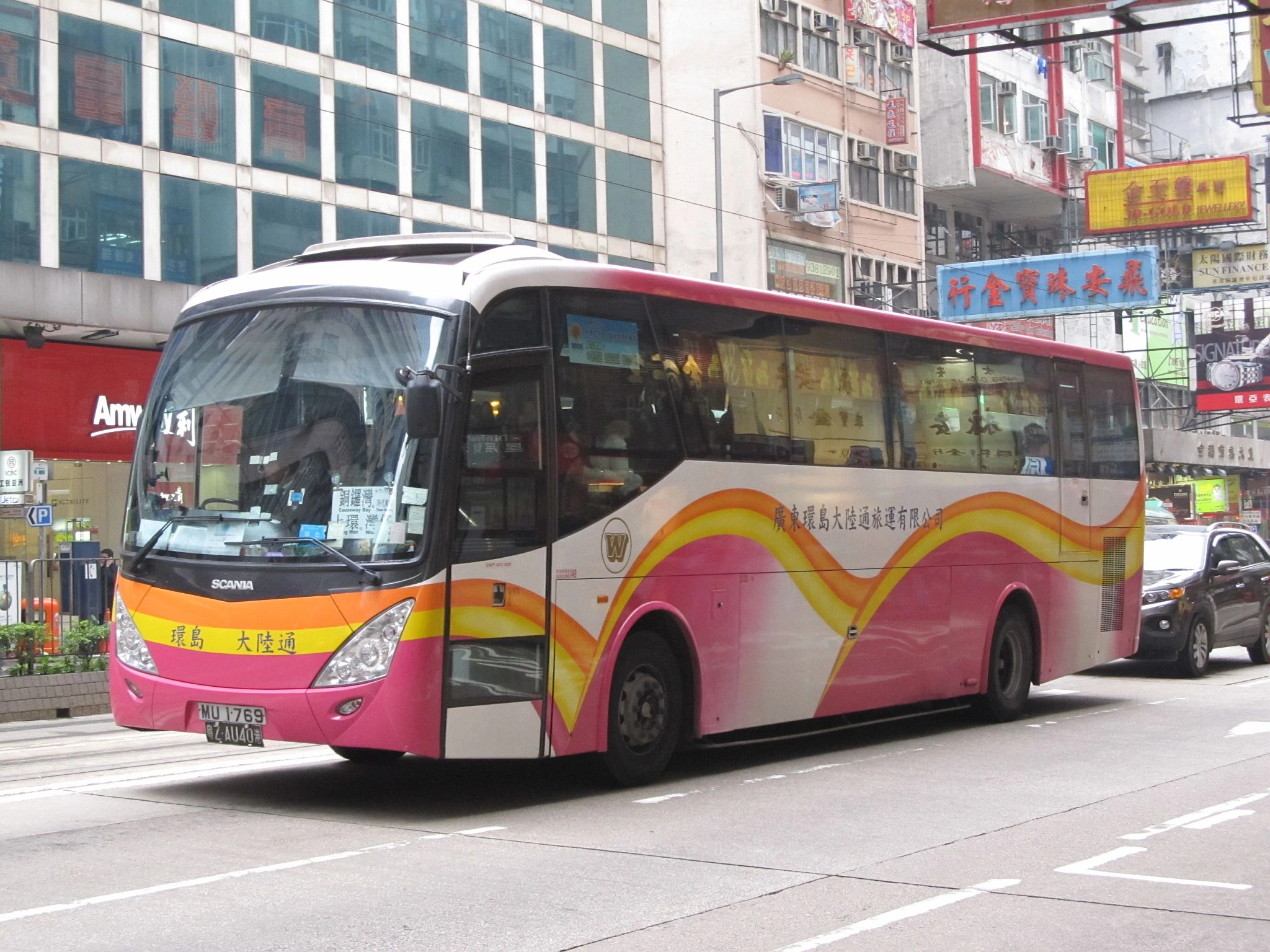 圖片來源：香港巴士大典