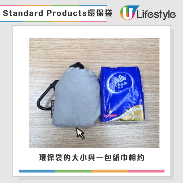 日本$15「神袋」爆紅！最強手信：摺疊掛鈎超方便、網民求唔好介紹驚買唔到
