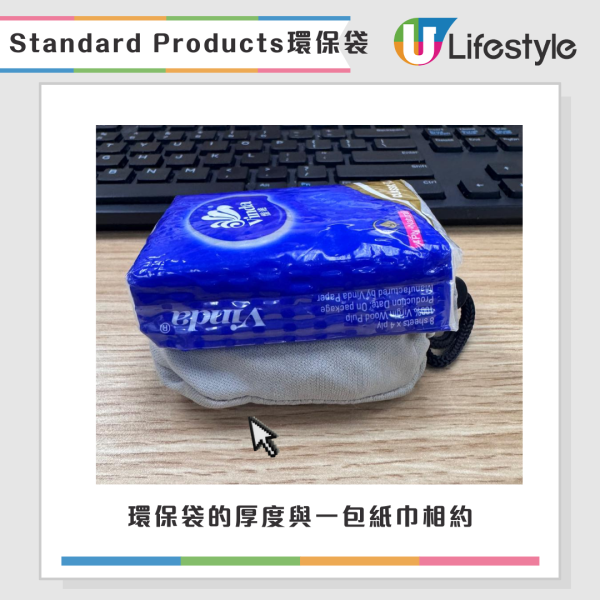 日本$15「神袋」爆紅！最強手信：摺疊掛鈎超方便、網民求唔好介紹驚買唔到