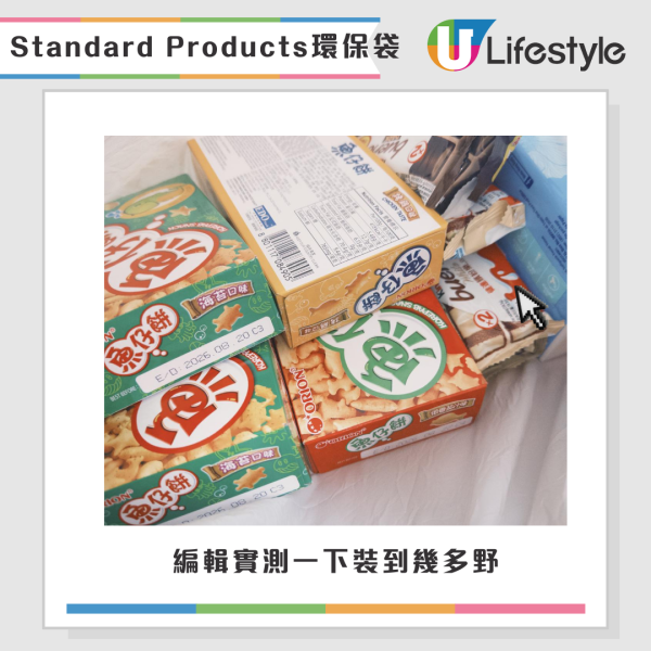 日本$15「神袋」爆紅！最強手信：摺疊掛鈎超方便、網民求唔好介紹驚買唔到