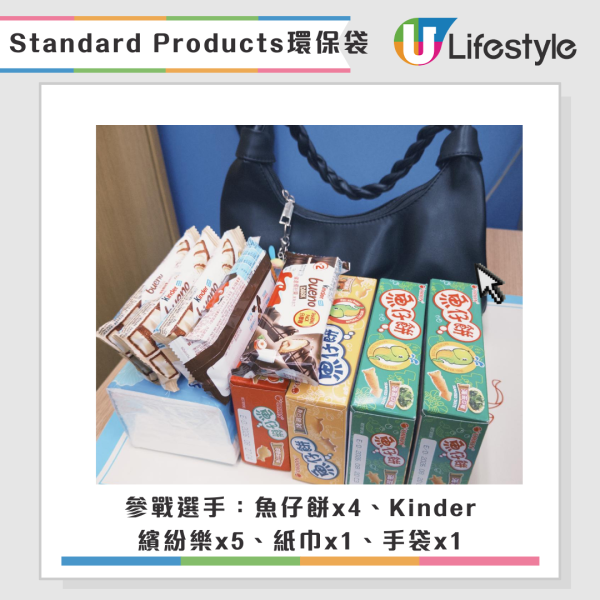 日本$15「神袋」爆紅！最強手信：摺疊掛鈎超方便、網民求唔好介紹驚買唔到