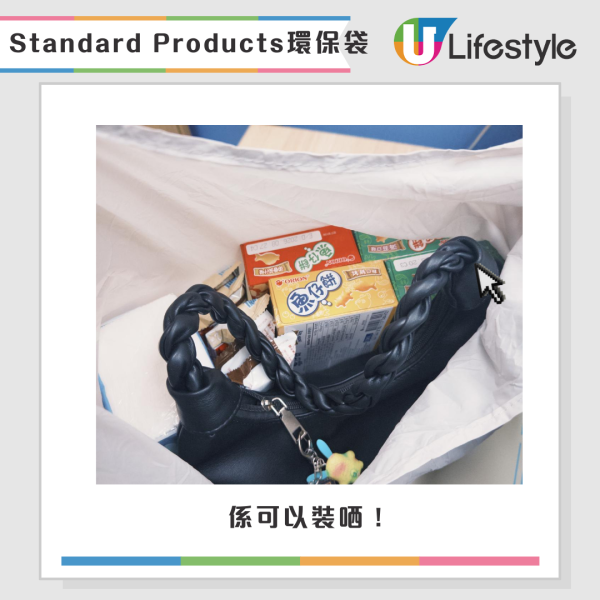 日本$15「神袋」爆紅！最強手信：摺疊掛鈎超方便、網民求唔好介紹驚買唔到
