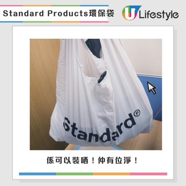 日本$15「神袋」爆紅！最強手信：摺疊掛鈎超方便、網民求唔好介紹驚買唔到