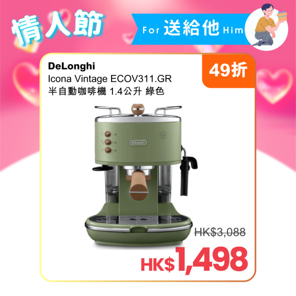 男女朋友都啱送 情人節2026禮物低至49折 Dyson風筒 iPhone Sony耳機都有折