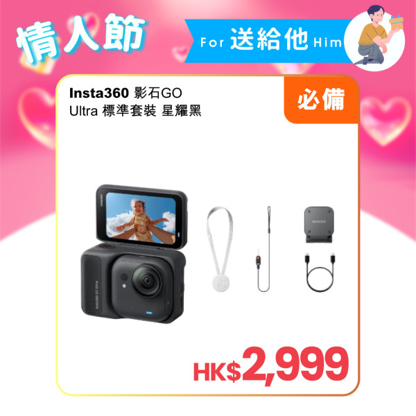 男女朋友都啱送 情人節2026禮物低至49折 Dyson風筒 iPhone Sony耳機都有折