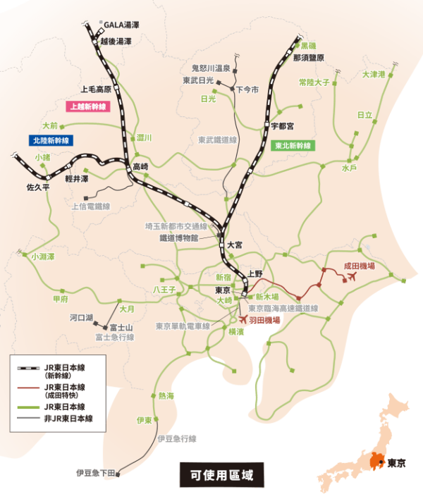 來源：東日本JR