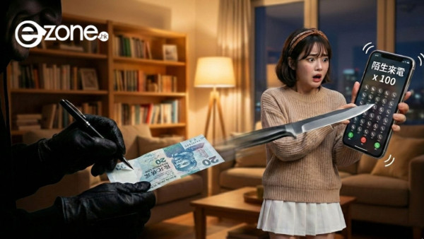 20蚊紙遭連環塗污　寫變態字句仲附電話號碼　網民睇穿：擺明借刀整蠱