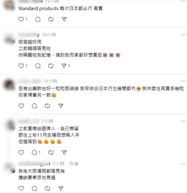 日本$15「神袋」爆紅！最強手信：摺疊掛鈎超方便、網民求唔好介紹驚買唔到