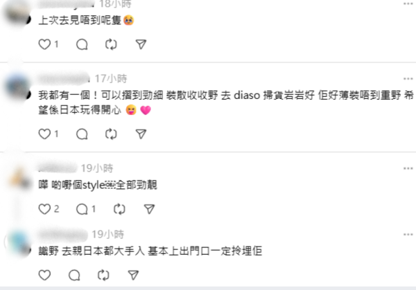 日本$15「神袋」爆紅！最強手信：摺疊掛鈎超方便、網民求唔好介紹驚買唔到