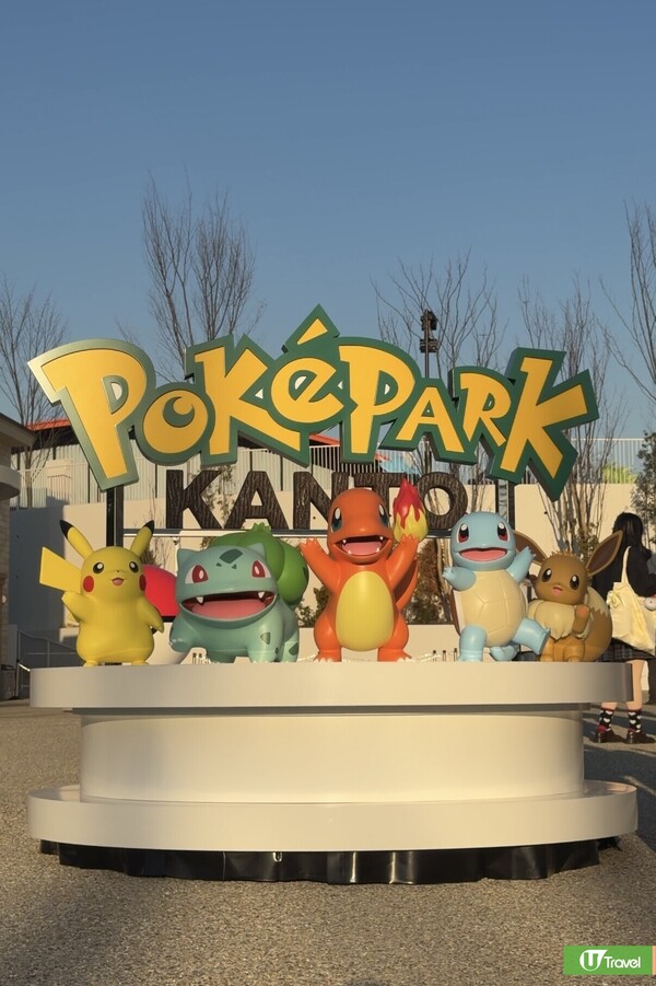 現場直擊!東京PokéPark KANTO 2.6公頃2大必玩區域Pokémon迷通行證率先睇