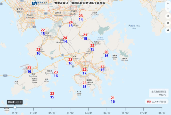 天氣預報｜季候風周末殺到！周日氣溫急跌至最低10度「寒流快閃」天文台料下周回暖潮濕