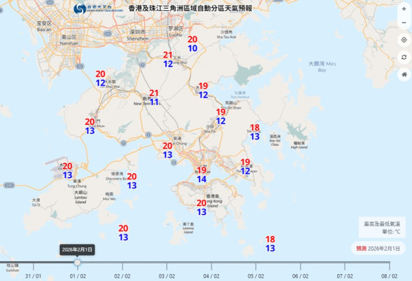 天氣預報｜季候風周末殺到！周日氣溫急跌至最低10度「寒流快閃」天文台料下周回暖潮濕