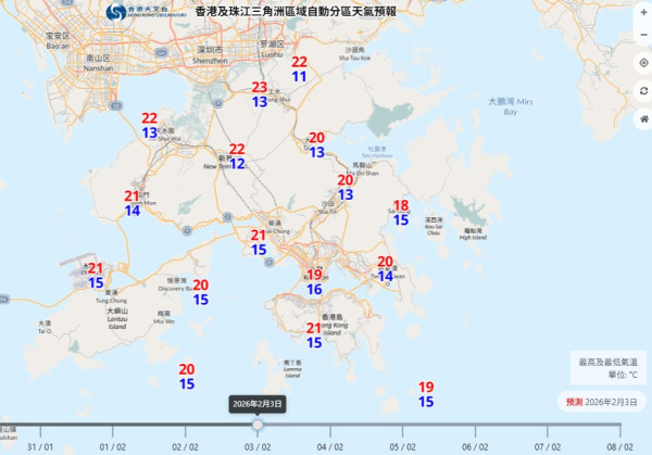 天氣預報｜季候風周末殺到！周日氣溫急跌至最低10度「寒流快閃」天文台料下周回暖潮濕