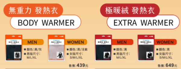 照片來源:nevent.family.com 照片來源:nevent.family.com