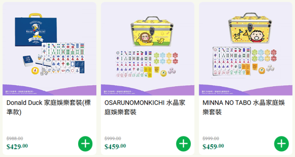 7-Eleven精品開倉Mega Sale！不鏽鋼杯連立體蓋/八達通套裝/迪士尼卡通麻雀$99起！