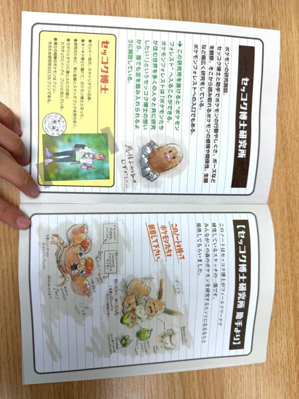 現場直擊!東京PokéPark KANTO 2.6公頃2大必玩區域Pokémon迷通行證率先睇