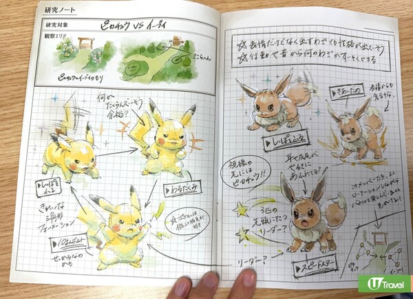 現場直擊!東京PokéPark KANTO 2.6公頃2大必玩區域Pokémon迷通行證率先睇