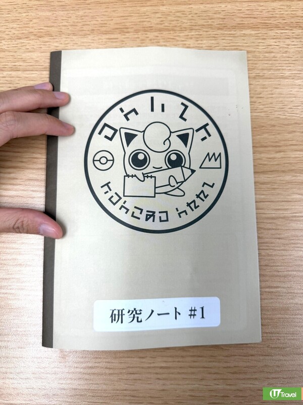 現場直擊!東京PokéPark KANTO 2.6公頃2大必玩區域Pokémon迷通行證率先睇