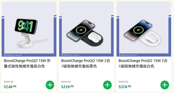 7-Eleven精品開倉Mega Sale！不鏽鋼杯連立體蓋/八達通套裝/迪士尼卡通麻雀$99起！