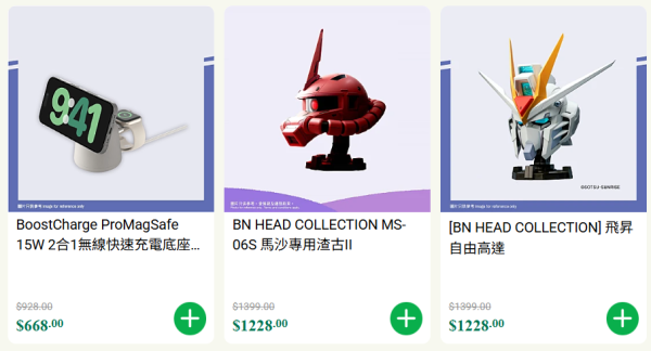 7-Eleven精品開倉Mega Sale！不鏽鋼杯連立體蓋/八達通套裝/迪士尼卡通麻雀$99起！