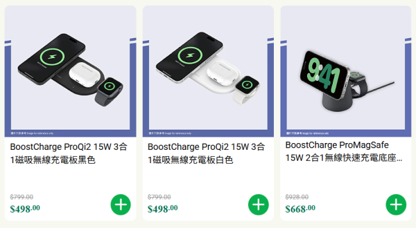 7-Eleven精品開倉Mega Sale！不鏽鋼杯連立體蓋/八達通套裝/迪士尼卡通麻雀$99起！