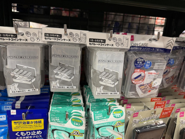 日本$12「散銀神器」登陸香港1類人必備！分類清晰唔使摷、網民實測港幣都放到？