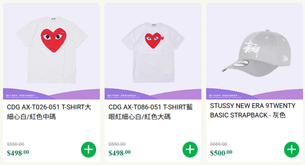 7-Eleven精品開倉Mega Sale！不鏽鋼杯連立體蓋/八達通套裝/迪士尼卡通麻雀$99起！