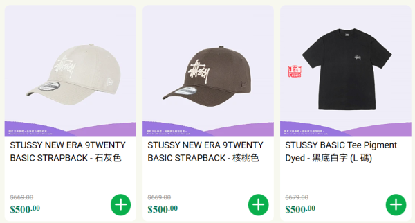 7-Eleven精品開倉Mega Sale！不鏽鋼杯連立體蓋/八達通套裝/迪士尼卡通麻雀$99起！