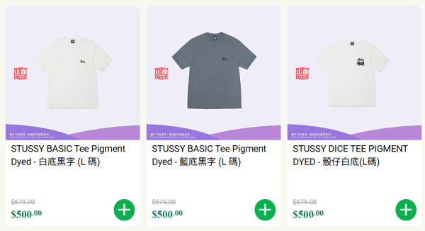 7-Eleven精品開倉Mega Sale！不鏽鋼杯連立體蓋/八達通套裝/迪士尼卡通麻雀$99起！