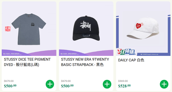 7-Eleven精品開倉Mega Sale！不鏽鋼杯連立體蓋/八達通套裝/迪士尼卡通麻雀$99起！