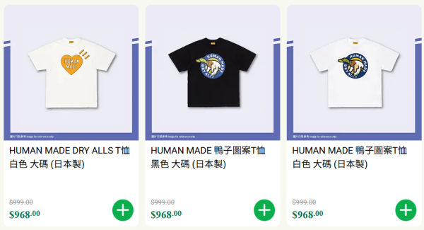 7-Eleven精品開倉Mega Sale！不鏽鋼杯連立體蓋/八達通套裝/迪士尼卡通麻雀$99起！