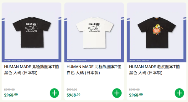 7-Eleven精品開倉Mega Sale！不鏽鋼杯連立體蓋/八達通套裝/迪士尼卡通麻雀$99起！