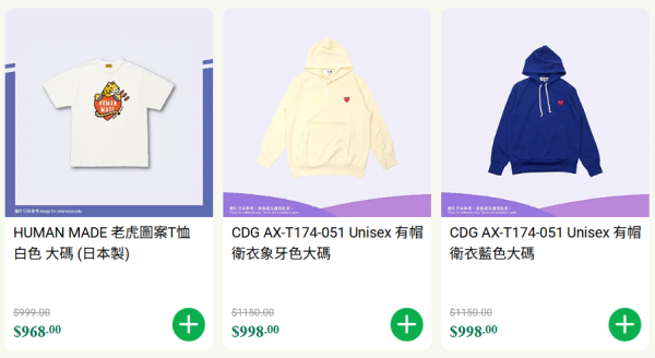 7-Eleven精品開倉Mega Sale！不鏽鋼杯連立體蓋/八達通套裝/迪士尼卡通麻雀$99起！