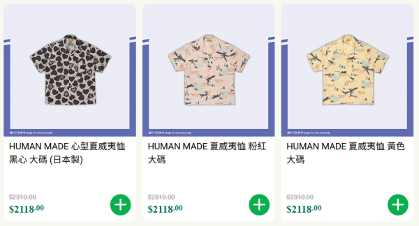 7-Eleven精品開倉Mega Sale！不鏽鋼杯連立體蓋/八達通套裝/迪士尼卡通麻雀$99起！