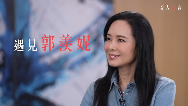 郭羨妮罕談家庭事憶喪父之痛淚灑當場 真情流露淚揭戴亡父遺物戒指開工