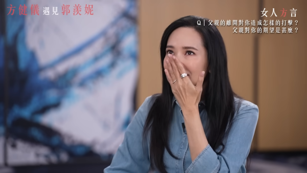 郭羨妮罕談家庭事憶喪父之痛淚灑當場 真情流露淚揭戴亡父遺物戒指開工