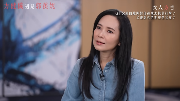 郭羨妮罕談家庭事憶喪父之痛淚灑當場 真情流露淚揭戴亡父遺物戒指開工