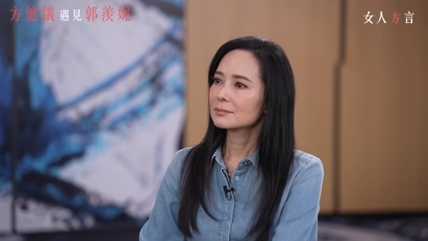 郭羨妮罕談家庭事憶喪父之痛淚灑當場 真情流露淚揭戴亡父遺物戒指開工