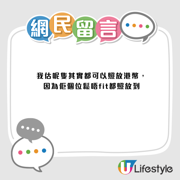 日本$12「散銀神器」登陸香港1類人必備！分類清晰唔使摷、網民實測港幣都放到？
