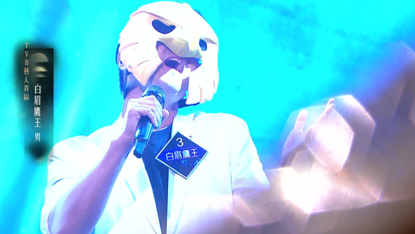 中年好聲音4｜兩大藝人呼之欲出！「獅子王」深情《天黑黑》VS「白眉鷹王」磁性《假使有日能忘記》