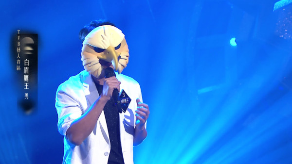 中年好聲音4｜兩大藝人呼之欲出！「獅子王」深情《天黑黑》VS「白眉鷹王」磁性《假使有日能忘記》