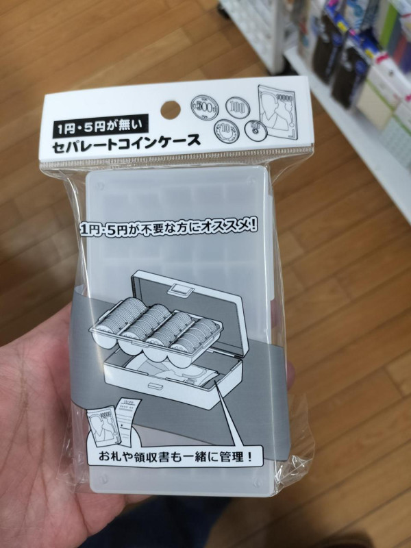 日本$12「散銀神器」登陸香港1類人必備!分類清晰唔使摷、網民實測港幣都放到?