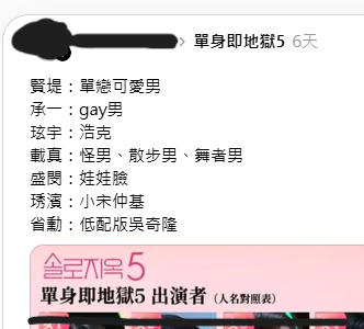 圖片來源：Threads截圖