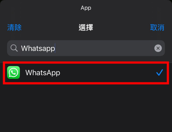 強迫症必學！ iPhone 3 招清除小紅點技巧　一秒換來超乾淨桌面