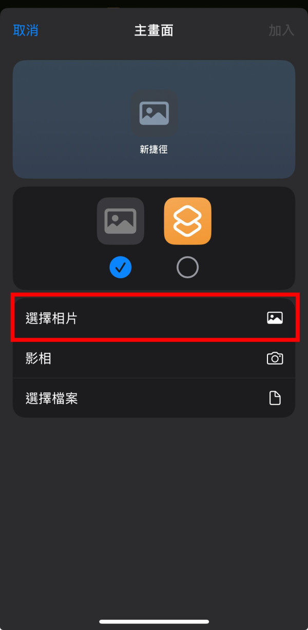 強迫症必學！ iPhone 3 招清除小紅點技巧　一秒換來超乾淨桌面