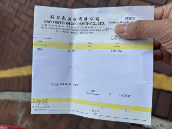 銀價暴升再暴跌！港人把握時機高位放銀淨賺12萬。圖片來源：Threads